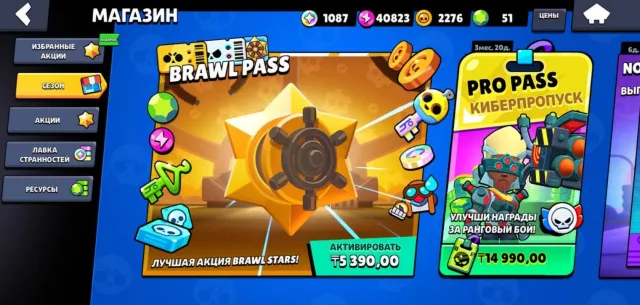 💎🌸 32K💎 22x11 POWER 💸 101/104 🌸💎 147,938 GEMS 💎 HYPNOSIS SANDY 🌸 🌸 YOURS FOREVER 💎 AUTO-DELIVERY 💎🌸, trophies 32146, brawlers 101, primes 4