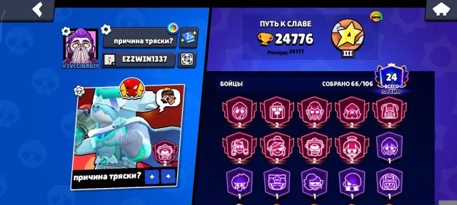 27 legendary skins, legendary league, esports button