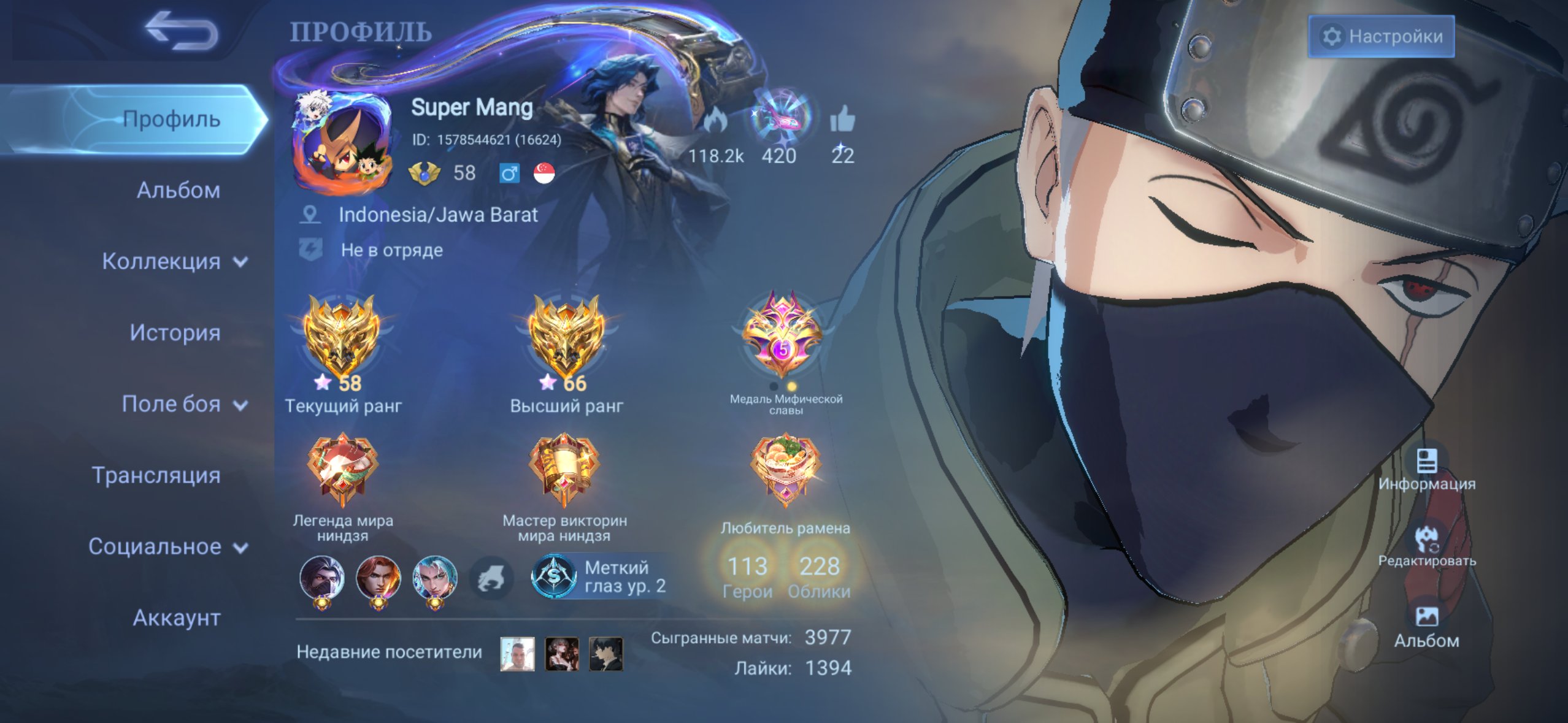 KAKASHI HATAKE x BEYON THE CLOUDS XAVIER x 3 ZODIAC & SEAL OF ANVIL CRAWLERS EPIC RECALL, Sale, Rank: Mythic, Level: 58, Winrate: 51%, Heroes: 113, Skins: 228