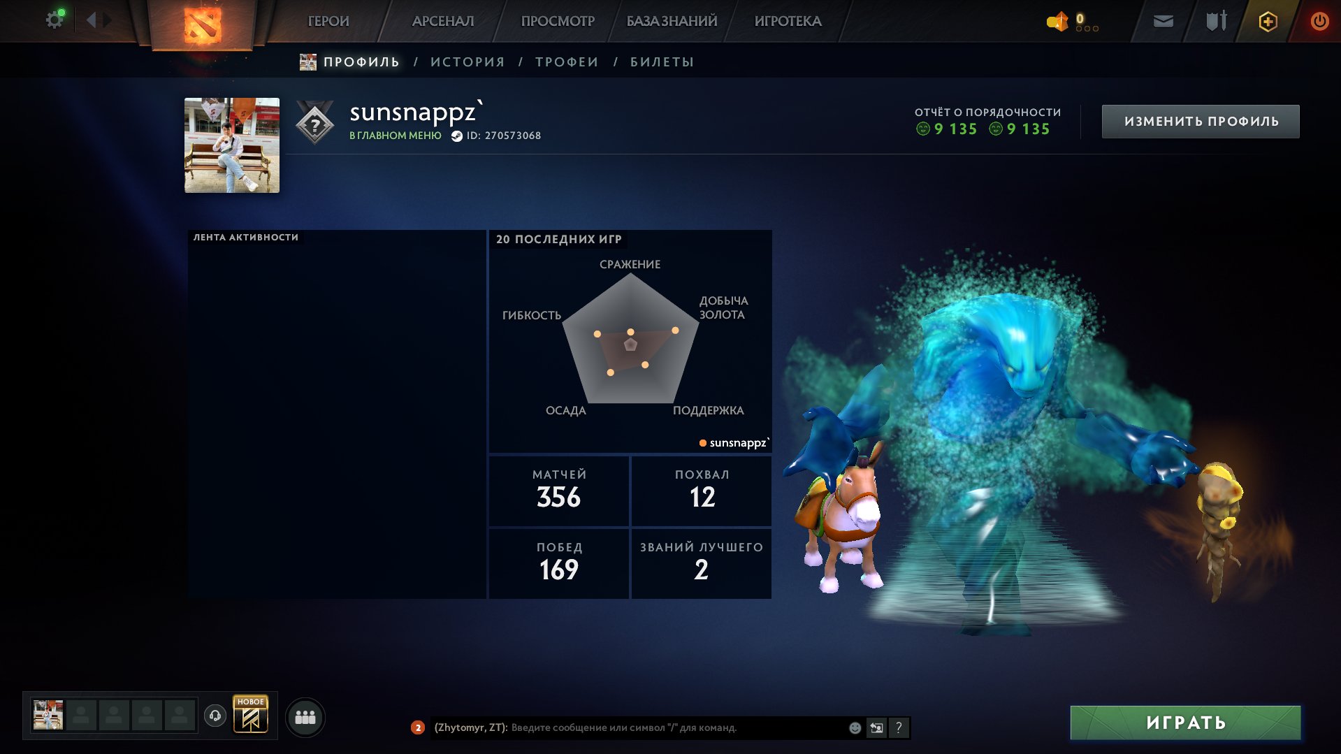 🔴 🔴🔹 MainPool 🔹【MMR: 3306 】【Integrity: 9135】+【CS:2 PRIME 】【3 Medals 】🟢 🟢, Sale, 3306 MMR, 9135 Behavior score, 356 games, 382 hours