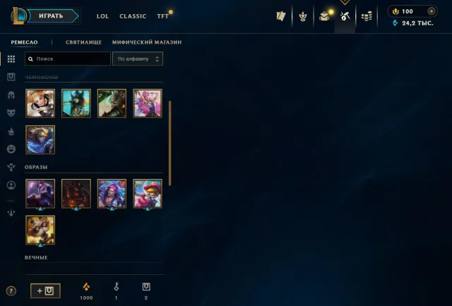 🔥 Account with level 10 (leveled by hand) 98 RP, 5 skins for 1350 RP ⚡ transfer in the deal chat ✅, Sale, level 10, champions 5, skins 5, No rank