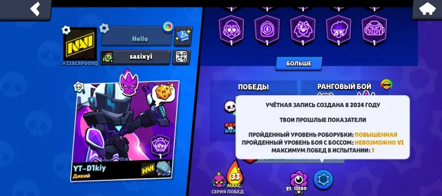 🔴🔥 REBINDING 🔴🔥⎝⎝💢✅39695 CUPS / 32 HYPER✅💢⎠⎠🔴HAS 12 PRIME🔴❗DESCRIPTION., 39695 cups, 103 brawlers, 12 primes