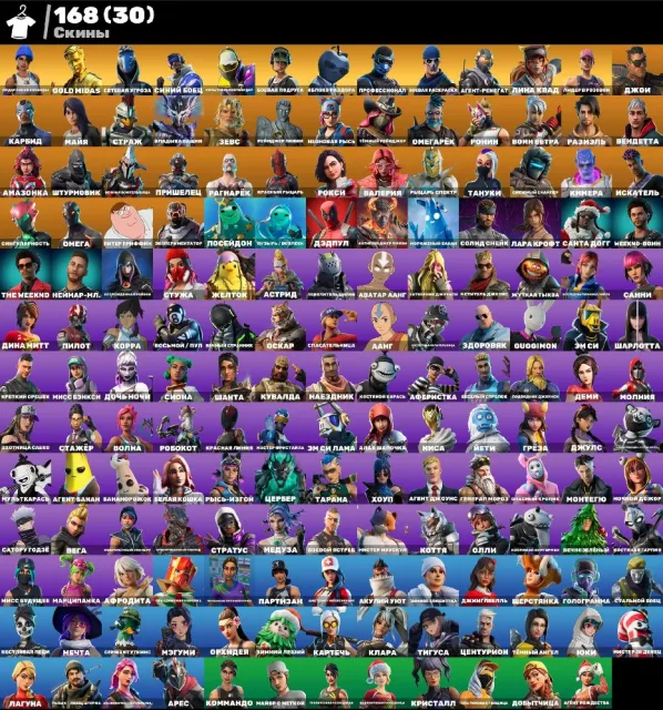 💮AUTO DELIVERY💮168 skins🌺PVE🫐Midas(gold)🌺Lara Croft🫐Fidget🌺Skier🫐Red Knight🌺Take The Elf, Sale, skins 168