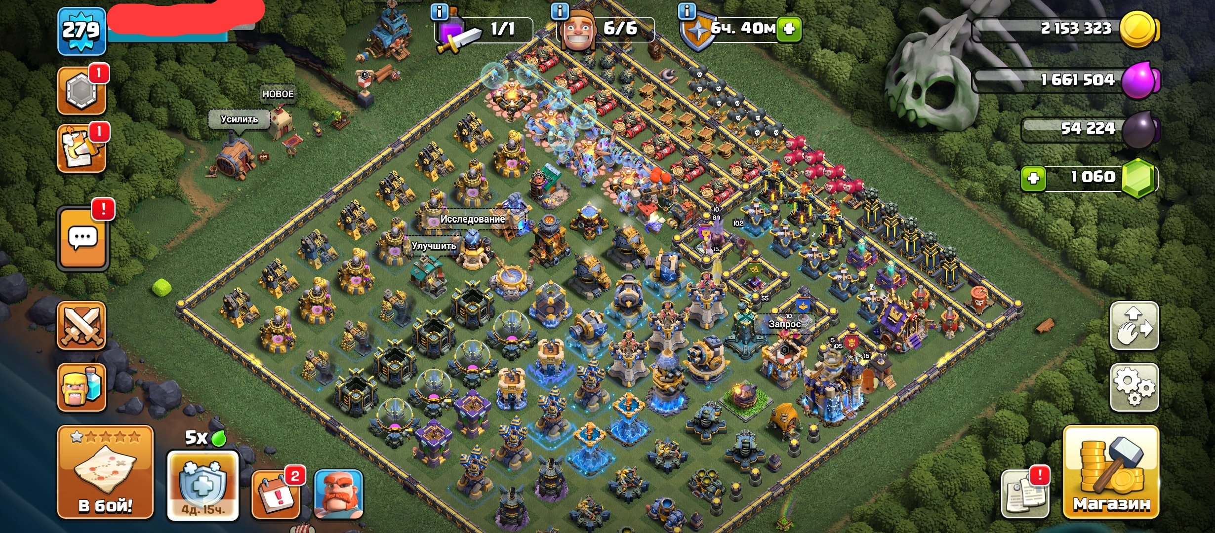 【𝟭𝟱 TH】 ❰🌟FULL 𝟳𝟱%🌟❱ 🟢【69/71/54/51/33】🟢【⚔️𝟭𝟬 EPIC GEAR⚔️】🟢【+BRAWL 𝟒𝟒𝗞🏆】 ❰💚❱, 15 TH Main Village, 10 TH Builder