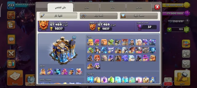 TH 18 max | Check desc.. #LVJL02LVP, 18 TH Родной Деревни, 10 TH Строителя