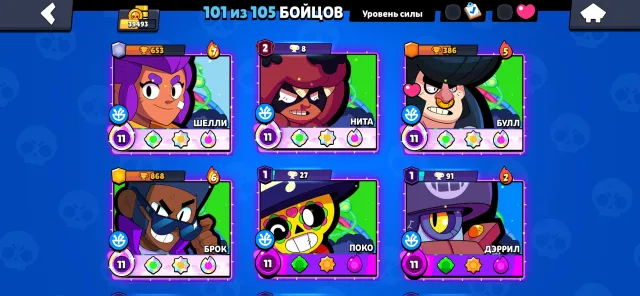 The account price is 2000 CHEK. Description: 😈KING FRANK😈, six SECOND PRIMEs😈, 3 lego in ranked., trophies 39493, brawlers 103, primes 29