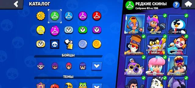 😮💨Sweet account for the base|😮💨, 63816 trophies, 106 brawlers, 43 primes