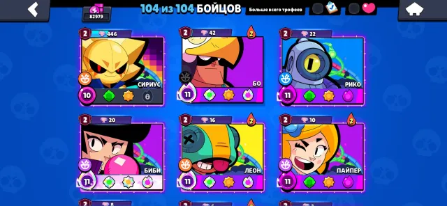 Top-tier for the price Plus a Clash Royale account with 8k trophies., trophies 82979, brawlers 104, primes 60