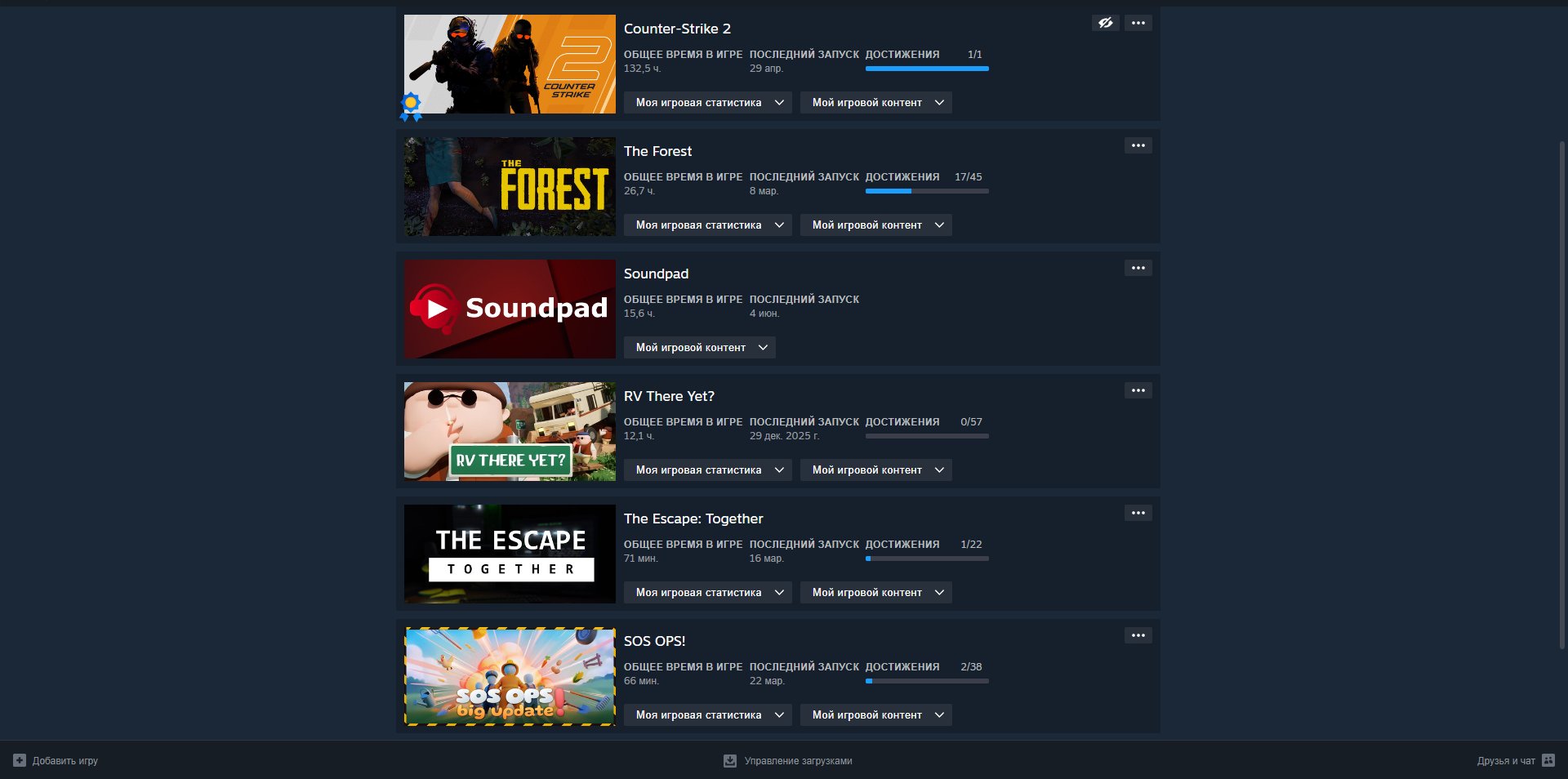 ✅NATIVE MAIL✅PRIME✅GUARANTEE✅PLATINUM GAMES✅INVENTORY FOR 296 RUBLES✅, Sale, Available, Yes PRIME, Competitive