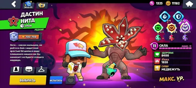 Quite a good account! Worth the money., 21691 trophies, 93 brawlers, 6 primes