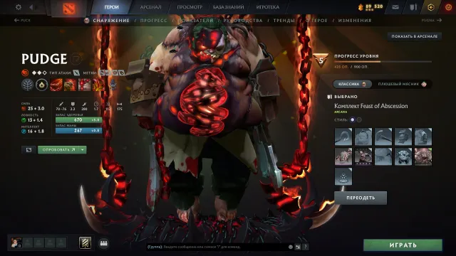 900 mmr, nicht mit Bot gelevelt, 40 Trophäen, es gibt Arkanas für Pudge, Immortal Set für Tinker usw., Verkauf, 907 MMR, 2873 Ehrlichkeit, 2873 Höflichkeit, 1600 Spiele, 700 Stunden