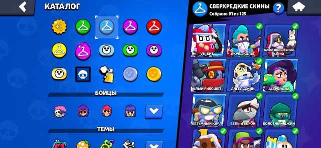 ❤️BEST ACCOUNT FOR PLAYING!❤️ Tons of leveled characters and skins! 👾MYTHIC RANK👾, 80000 trophies, 104 brawlers, 41 primes