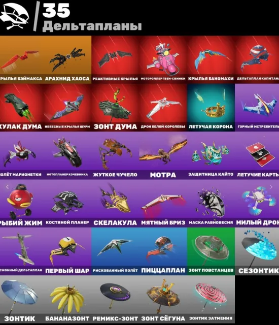 👾【WITH EMAIL + GUARANTEE】👾47 skins🔷MARVEL🔷SNOOP DOGG🔷ICE PICK🔷
