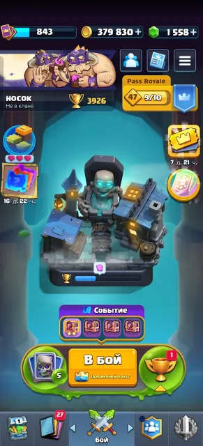 (RELINKING) 💠💠💠SELLING BRAWL STARS ACCOUNT (51000🏆 2020)PERSONAL USE 💠💠💠, 51025 trophies, 106 brawlers, 28 primes