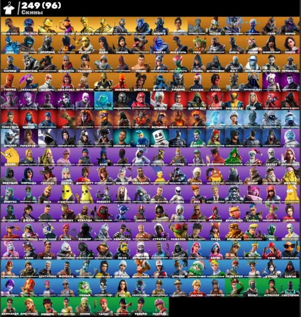 ⚫TRAVIS SCOTT⚫ASTRO JACK⚫INDIGO⚫MIDAS⚫💎 RELIABLE WITH A WARRANTY💎, Sale, skins 249