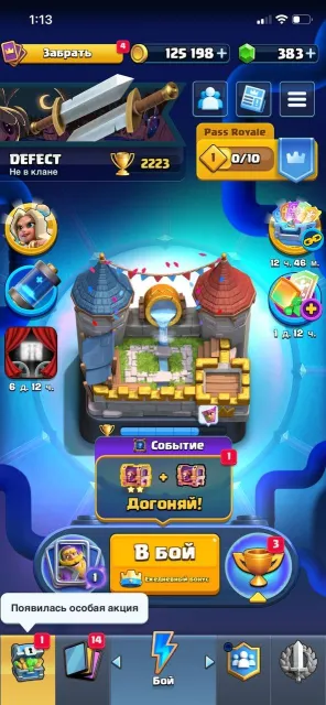 🌸 2.2K CUPS ⛩️ EVO KNIGHT 🏯 HERO OF CHOICE 🔮 EVO CHEST + 5-STAR 🎁 FREE NAME CHANGE 🎁, Arena 7, Level 407, 2223 cups, 46 cards, Available