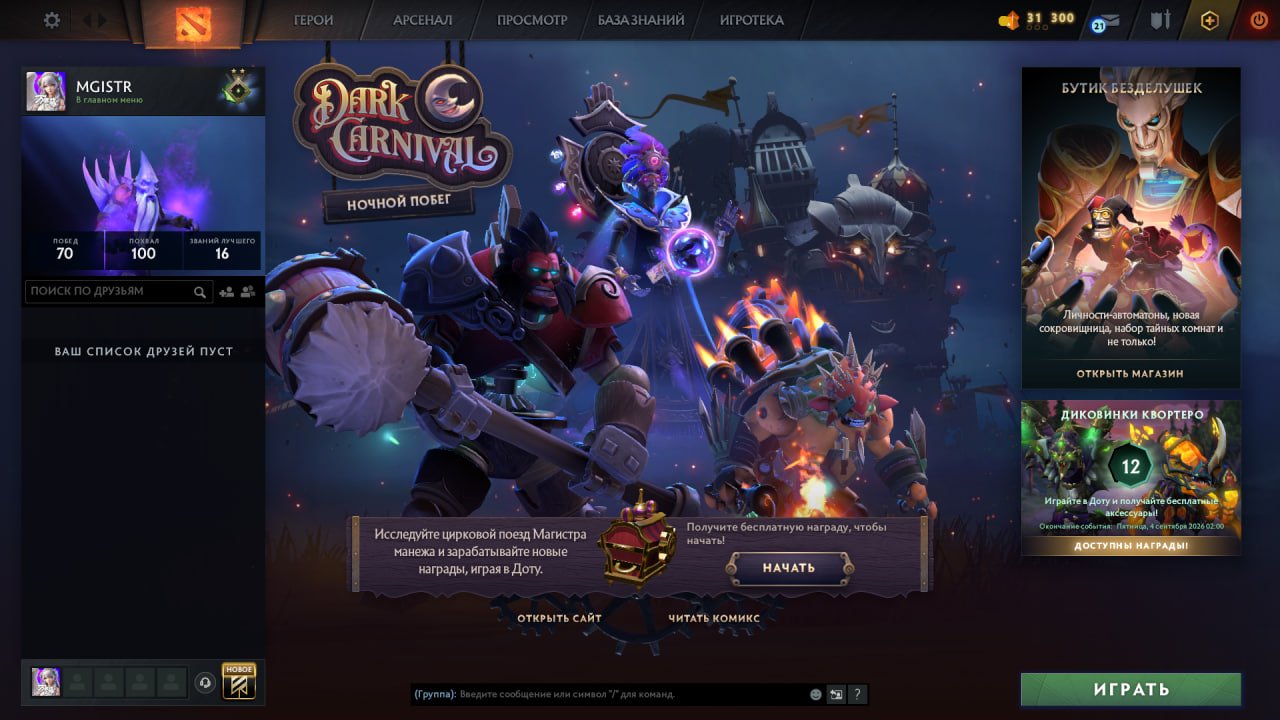 🎮 198 MMR | 10.4k behavior score