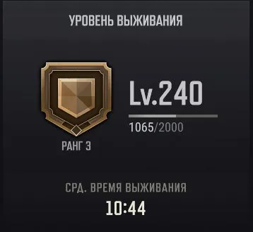 ▀▄▀▄🔥1240 LVL🔥[3x PROGRESSIVE] M416: No Signal 6 LVL🔥Beryl: MEDUSA🔥ТОП СКИНЫ🔥✅АВТОВЫДАЧА✅▀▄▀▄, Есть BATTLEGROUNDS Plus