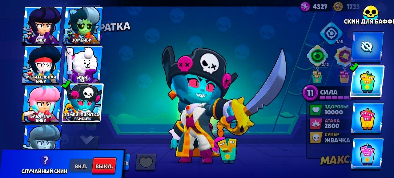 ❤️🔥FREE NAME CHANGE❤️🔥OLD ACCOUNT ❤️🔥6327 TROPHIES LOTS OF OLD SKINS - BRAWL STARS❤️🔥, trophies 18036, brawlers 65, primes 14