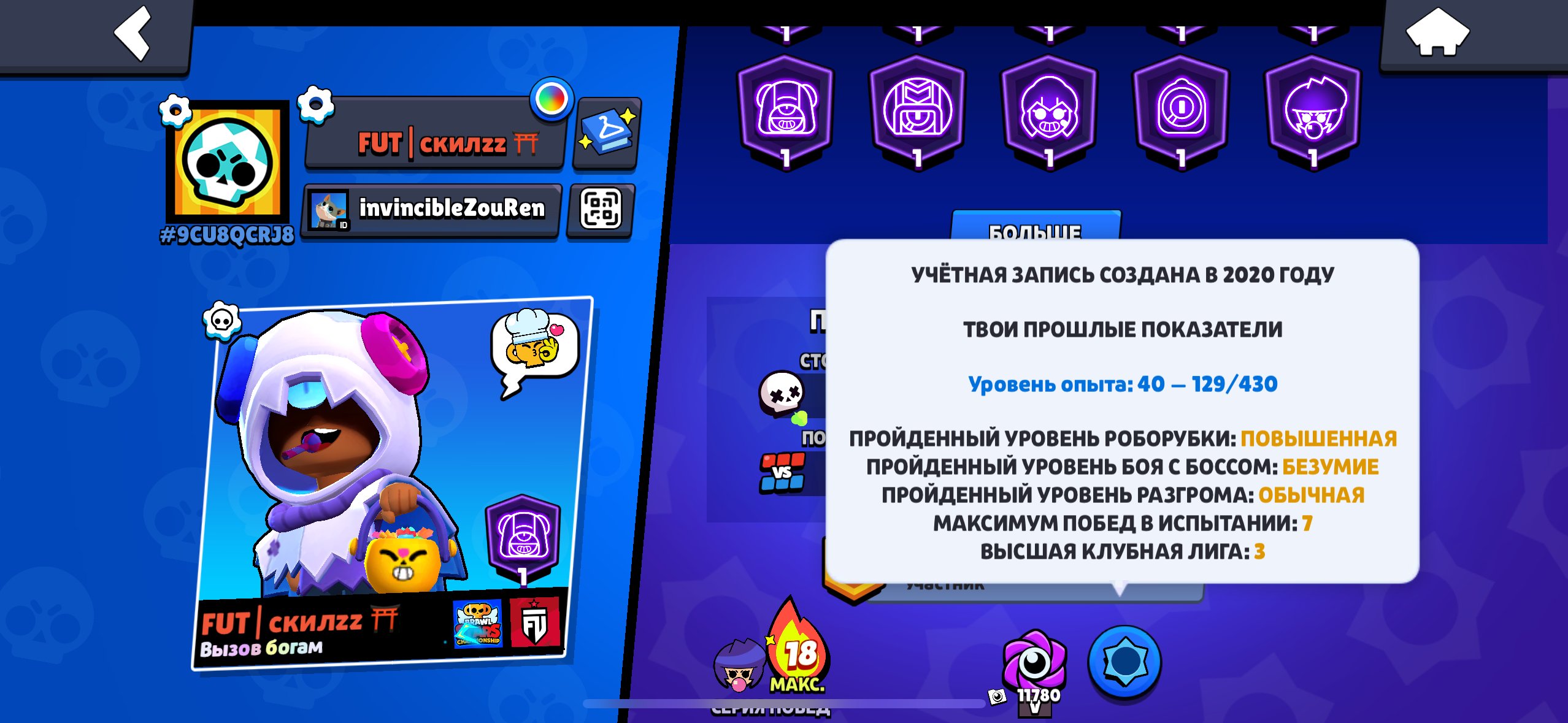xxxxxxxx xxxxxxx xxxxxxx xxxxxxx xxxxxxx xxxxxxx, trophies 35786, brawlers 81, primes 11