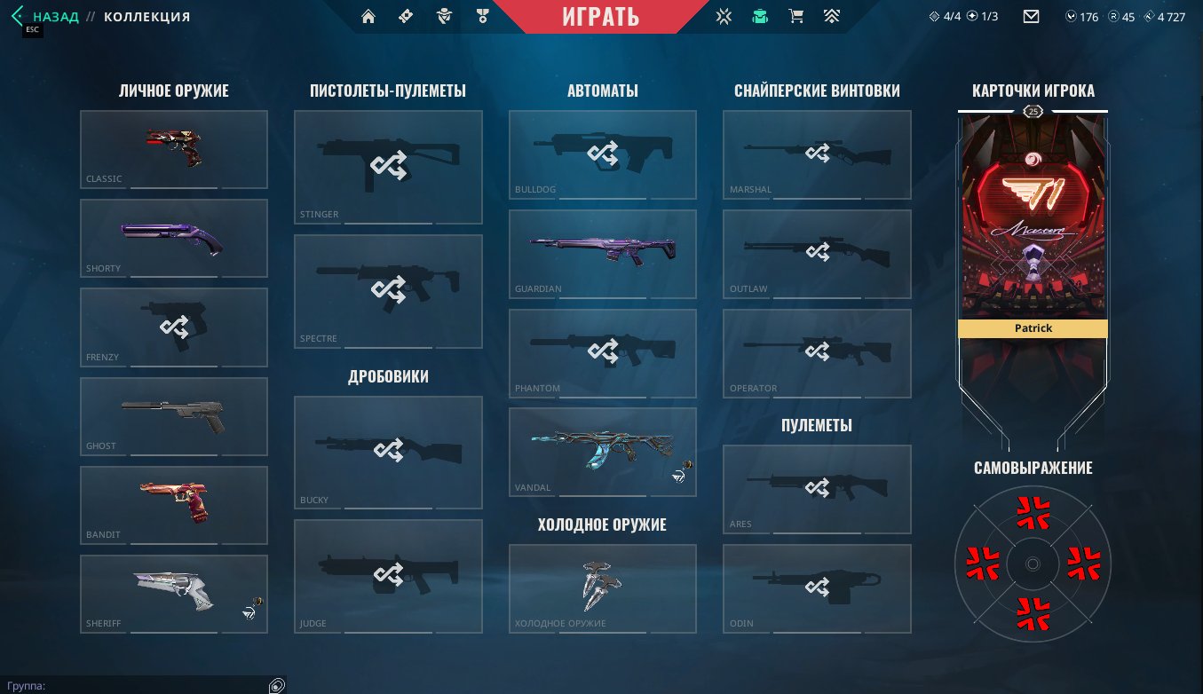 💜FULL ACCESS💜 💜 BLACKSPYRE DIVIDE, Sale, Bronze 3, Agents: 19, Skins: 1