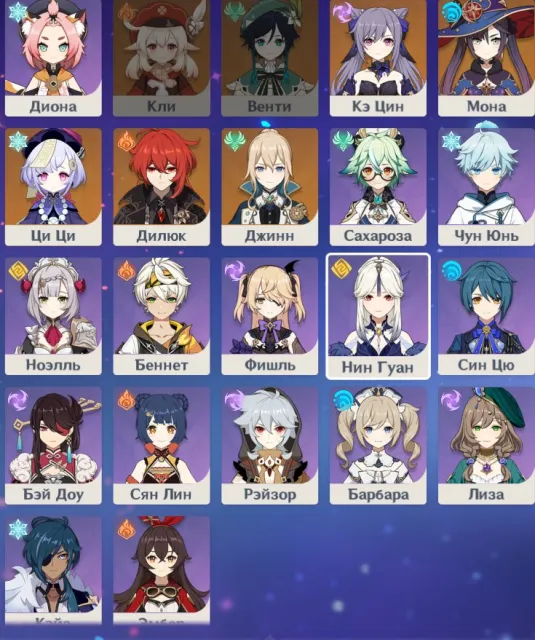Levelled account for sale because the account is just sitting idle, there is a lost Facebook link, Any platform, Email is linked, Lumin, Levelled, AR 60, Primogems 100