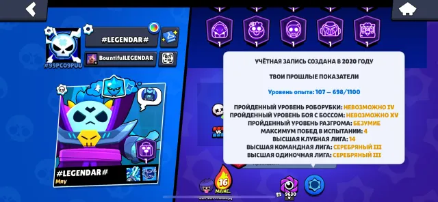 Fat account Old🔥"105 fighters" "37k trophies" «673 gems», «62k blings», «39k coins», 2020 account, 37272 trophies, 104 brawlers, 12 primes