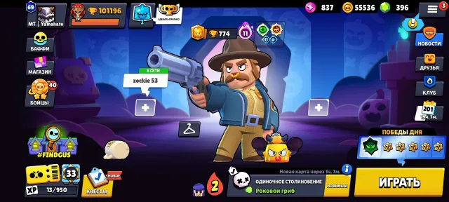 cool account, 101196 trophies, 107 brawlers, 69 primes