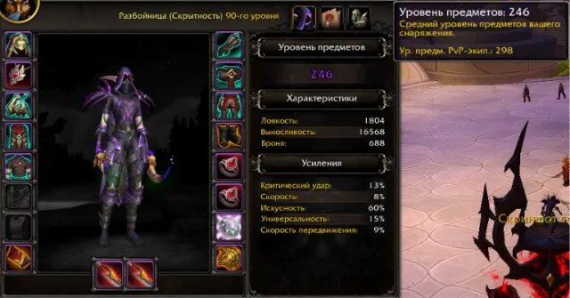 🔥 HIGH-END WARLOCK | 298 PvP / 293 PvE | 3600+ M+ | All T2 Sets | EU, 90 уровень, Эльфы Бездны, Чернокнижник