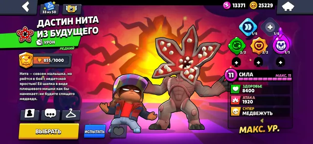 🔥 74k trophies | 106 brawlers | 28 PRIMES | Personal account + Email change!, 74000 trophies, 106 brawlers, 28 primes