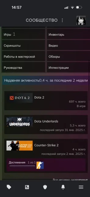 Аркана на джагера Аккаунт под калибровку 487 матчей (примерно ранг герой), Продажа, 8918 порядочности, 8918 вежливости, 487 матчей