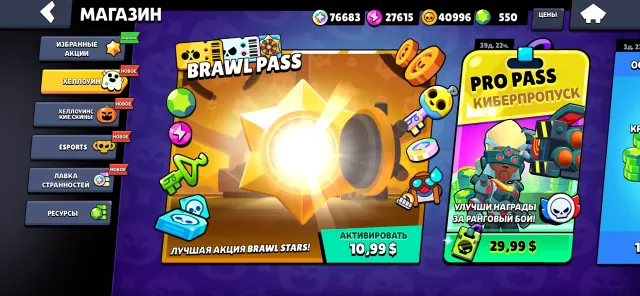 🤑🤑👻FAT ACCOUNT IN TERMS OF SKINS, BLINGS, GEMS👻👻🤑, 23000 trophies, 81 brawlers, 7 primes