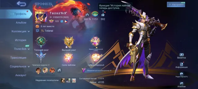 M2 Clint and M3 Roger as well as other skins and all heroes, check description, Sale, Rank: Epic, Level: 103, Win rate: 49%, Heroes: 133, Skins: 296