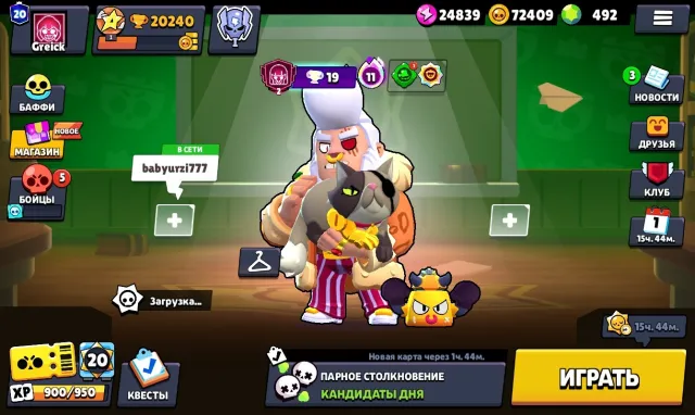 🏆20,240🏆 | 🎴8 SECOND PRIMES⚡ | 💎492 GEMS💎 | 💰72,000 COINS 💰 | 🔮62,000 BLINGS🔮 | ‼️PHOTO‼️, 20240 trophies, 70 brawlers, 20 primes