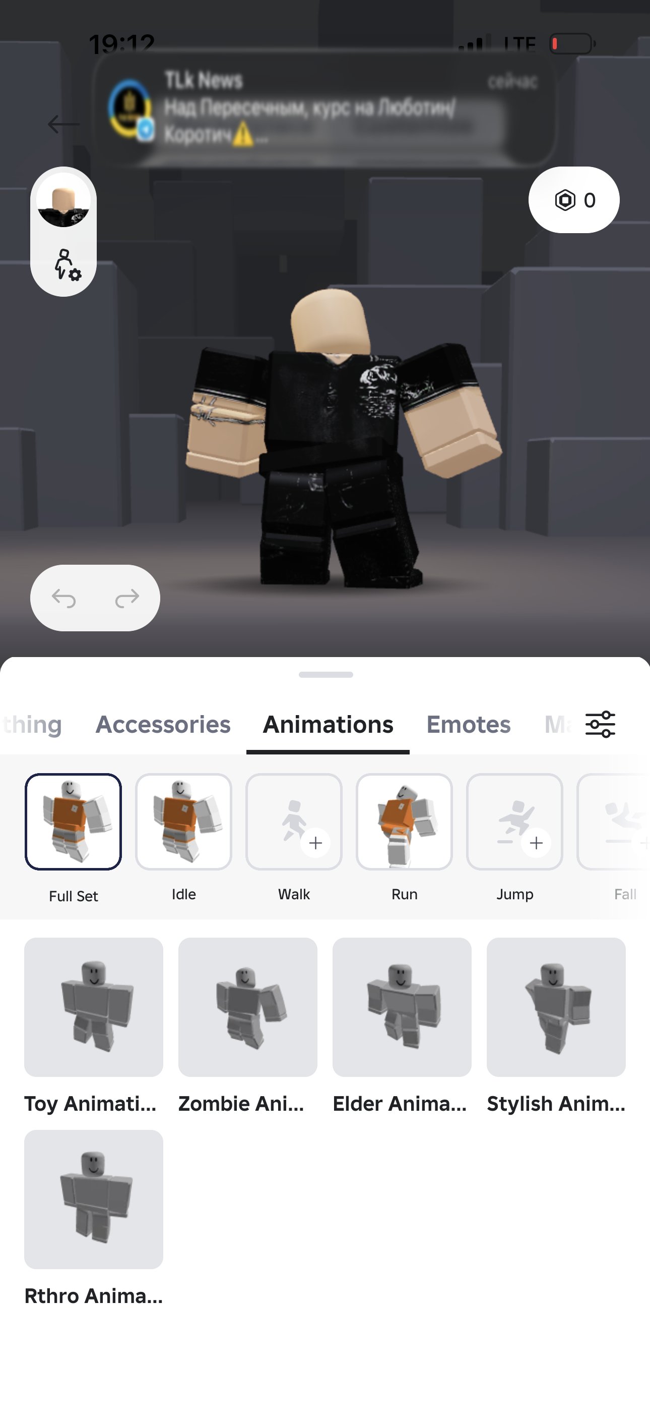 good account wich animation and mobile dealer in ohio, Sale, Voice chat: No