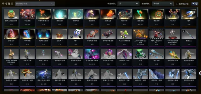 🔥Dota 2 Account with Pudge Arcana | Pure Hand Play| Behavior 4454| Trophies 84 | Old MMR 1930, Sale, 4454 Honesty, 4454 Politeness, 3333 Matches