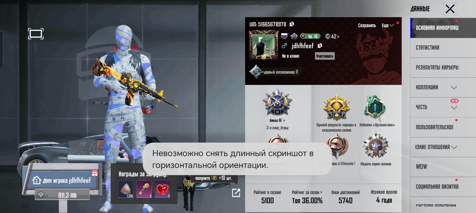 Dhhdjdbdd66, No BATTLEGROUNDS Plus