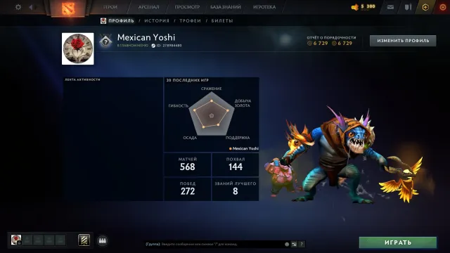 🧿💤1850 MMR💎6729 HONOR🧊NOT BOOSTED BY BOTS❄️PERSONAL PUCK🧿35 LEVEL TROPHY💤FULL ACCESS💎RANKING🌎💎, Sale, 1850 MMR, 6729 honor, 6729 politeness, 568 matches
