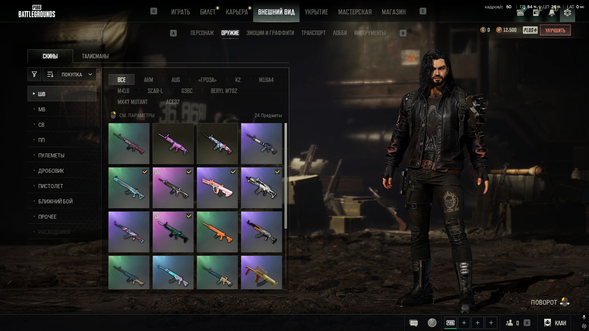 WITH MAIL | 🔥LIT🔥 | DORIAN + M249 "TRUE FRIEND" + BUNCH OF STATTRACK SKINS, VEHICLE SKINS, No BATTLEGROUNDS Plus