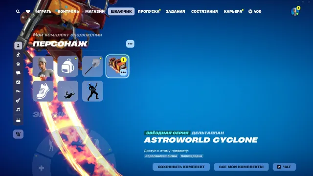 Exclusive Fortnite account for true connoisseurs!, Sale, skins 50