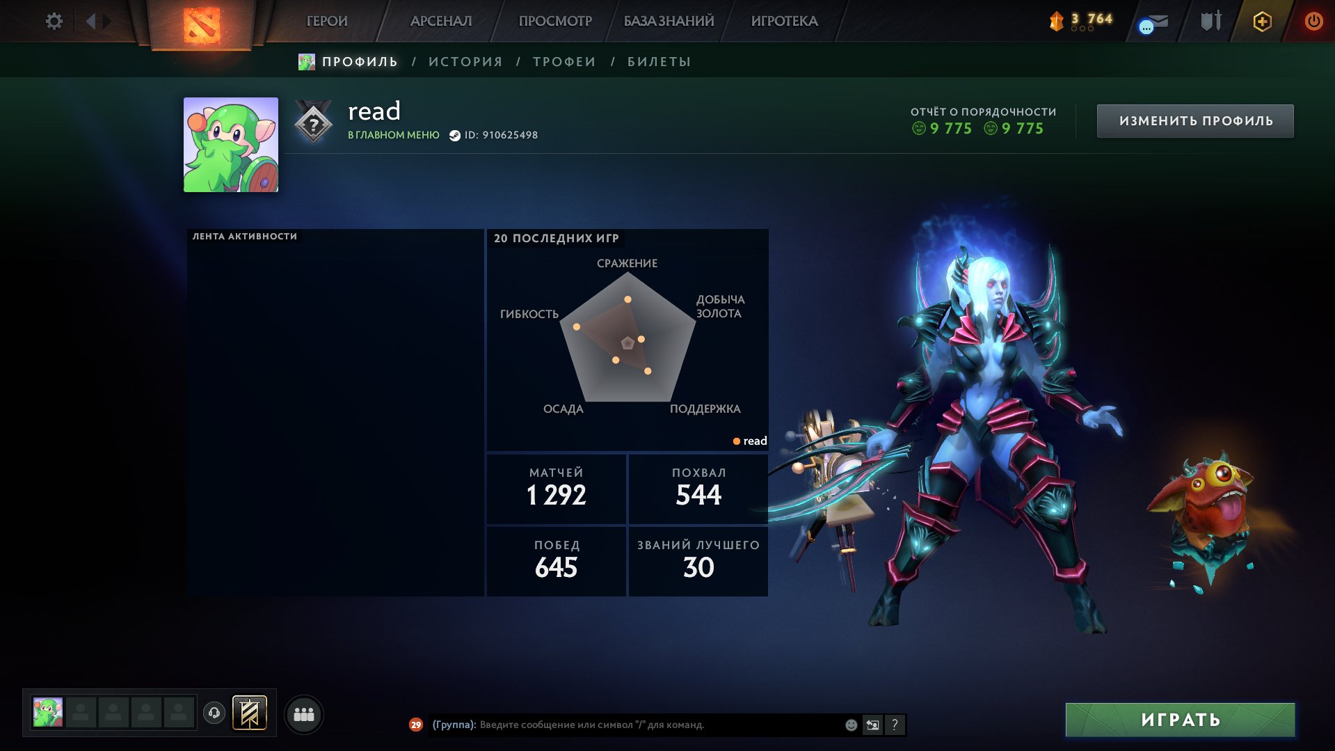 ✅ Calibration (2600mmr) | Decency 10000 | Trophy level 70 | Matches 2700 | Confidence 0%, Sale, 2600 MMR, 10000 Behavior score, 10000 вежливости, 2700 games