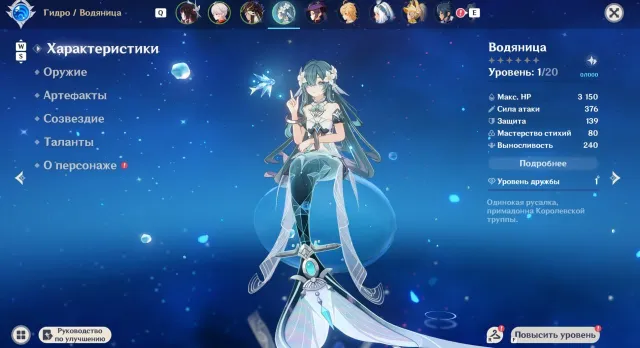 🔮Colombina+Sign🔥Saino⚡️Kazuha+Sign🌸Mona❄️Mona🔥Hydro Archon💧Flins+Heavenly Spear🔶Tighnari, Any platform, Email not linked, Iter, Starter, AR 51