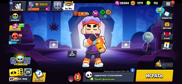 good account for a base, 39312 trophies, 81 brawlers, 24 primes