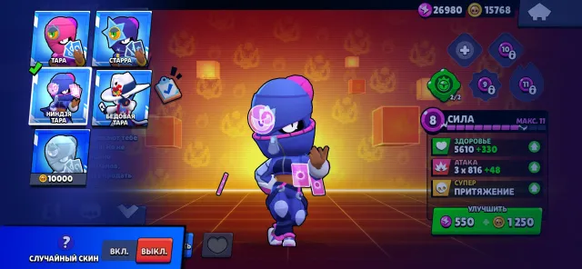 (<|44,000|>) 14-11 power,💎80 gems💎 15000 Blings.🙈account 2019🙈, 44000 trophies, 88 brawlers, 20 primes