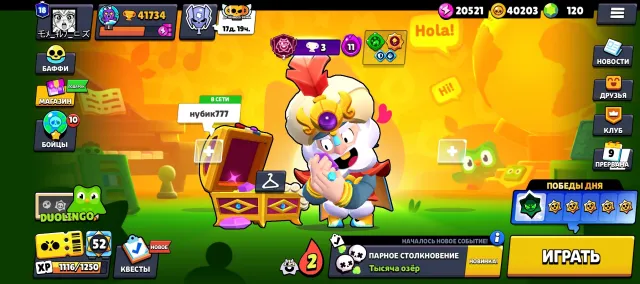 Old account, 41734 trophies, 106 brawlers, 18 primes
