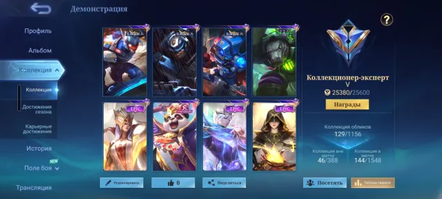 Profitable and top account in MLBB with rare and old skins, Sale, Rank: Mythical, Level: 93, Win rate: 54%, Heroes: 121, Skins: 129