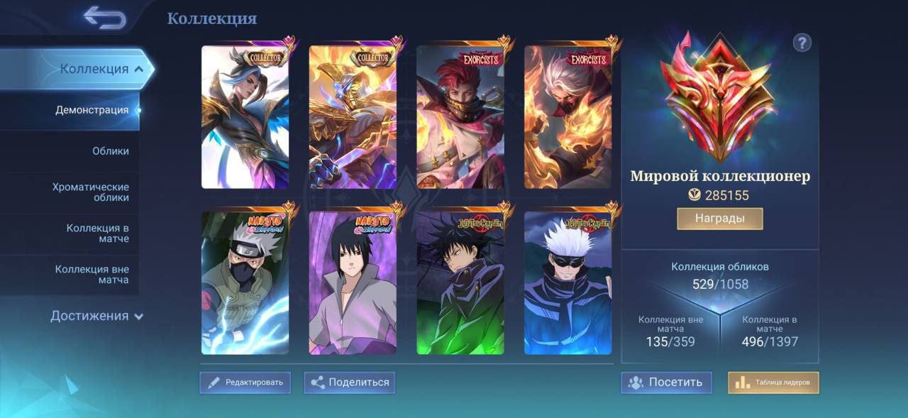 XXXXXXXXXXXXXXXXXXXXXXXXXXXXXXXXXCC XXXXXXX XXXX, Sale, Rank: Mythic, Level: 104, Winrate: 53%, Heroes: 132, Skins: 535