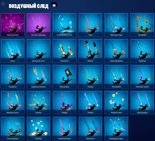 🅿️ PERSONAL ACC SINCE 2018, Sale, skins 52