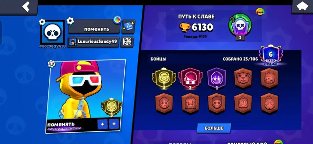💥🎈 SHADE 3 PRIME 🏆🍒 BEAUTIFUL PROFILE🔥🪧 Title: "Ignoring the Undeserving" ⚡️🍿 ⬇️ Read the description 👇, 6000 trophies, 25 brawlers, 6 primes