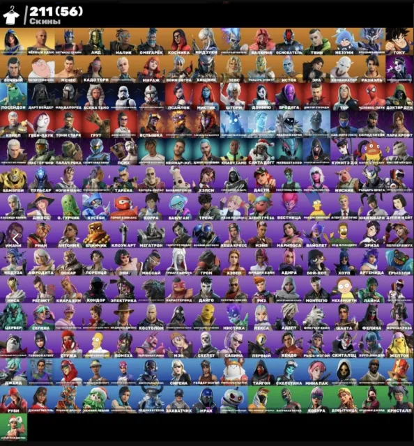 ♟️RIDER-OUTLAW♟️LARA CROFT♟️PSYCH♟️GULLY♟️HARLEY'S BITE♟️JUNIPER♟️LOM♟️STARS♟️ PARTY, Sale, skins 211
